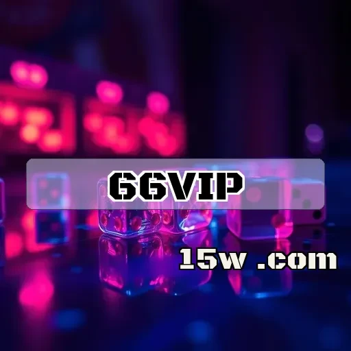 66vip.com: Segurança Inovadora Que Garante Diversão Sem Preocupações