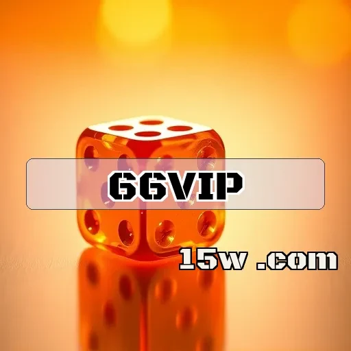 66vip.com: A Experiência de Jogos VIP que Você Não Pode Perder